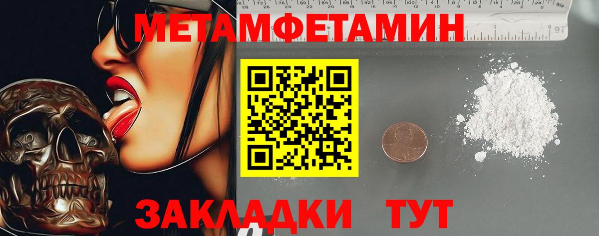 Амфетамин 97% Нижнеудинск
