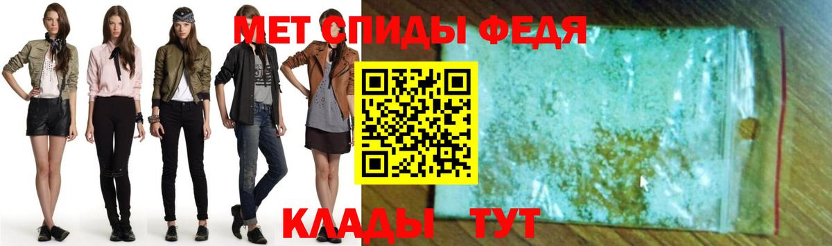 Нижнеудинск  АМФЕТАМИН Розовый  АМФЕТАМИН  Вход с VPN 