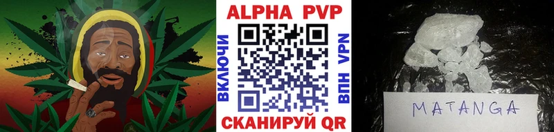 A-PVP VHQ  магазин  наркотиков  Нижнеудинск 