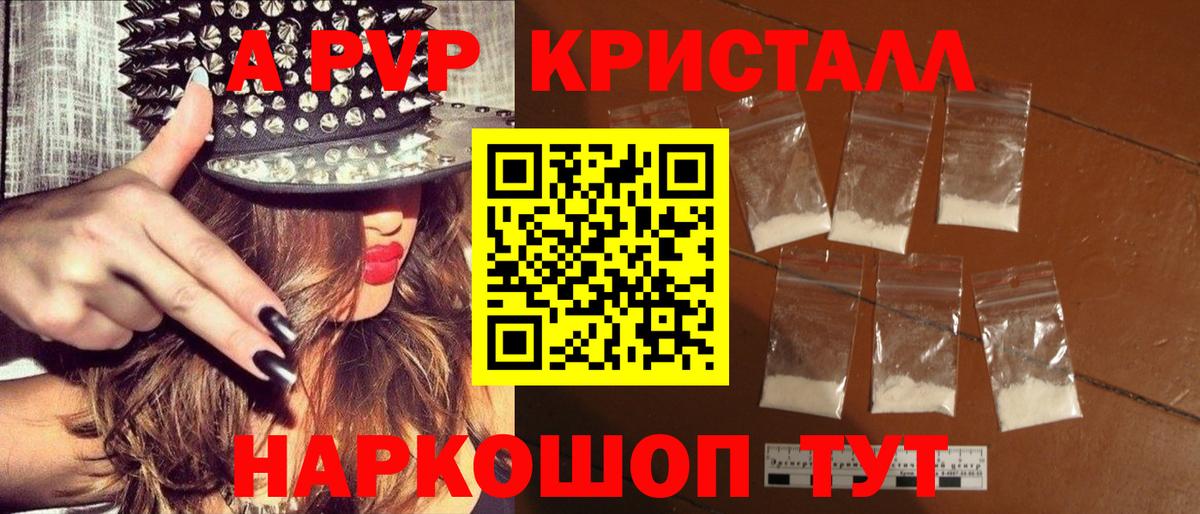 LSD-25  Конопля  ГАШ  Меф МЯУ МЯУ   Нижнеудинск  ТГК  Гашиш  Вход с VPN  АМФ   COCAIN  Мефедрон 