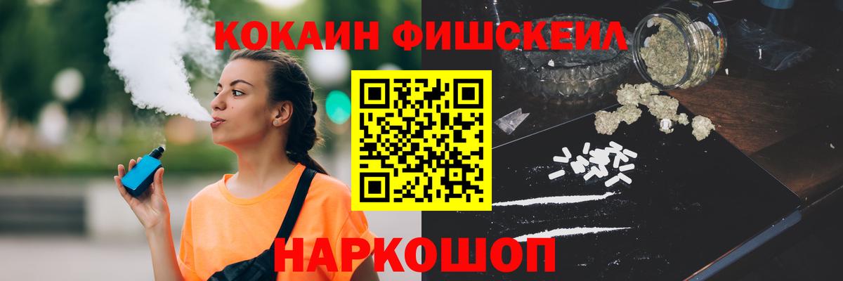 COCAIN 97%  КОКАИН Колумбийский  Вход с VPN  COCAIN  Нижнеудинск 