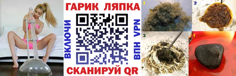 Гашиш hashish  Нижнеудинск 