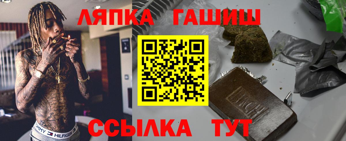 Гашиш 40% ТГК  ГАШ  Нижнеудинск  ГАШ Ice-O-Lator  Вход с VPN 