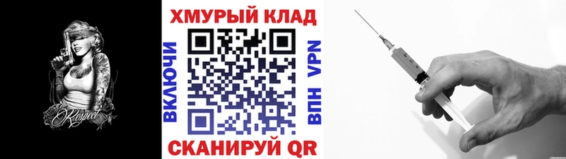 mega ссылки  Нижнеудинск  ГЕРОИН афганец 
