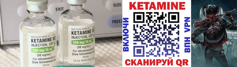 Кетамин VHQ  Нижнеудинск 