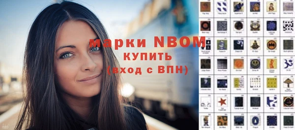марки nbome Лихославль