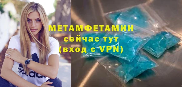 кокаин VHQ Магас