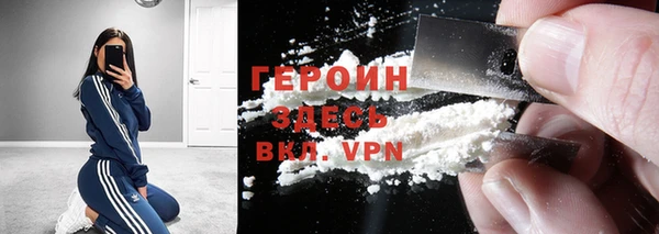 марки nbome Лихославль