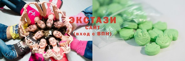 марки nbome Лихославль
