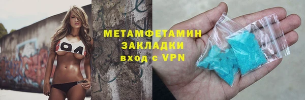 кокаин VHQ Магас