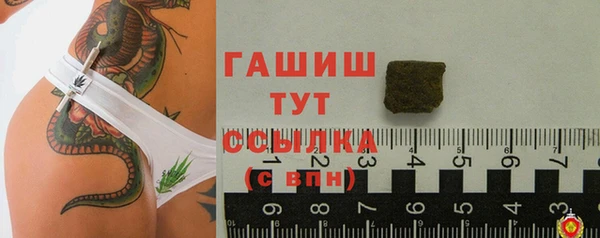 марки nbome Майский