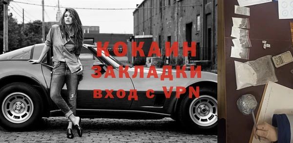 марки nbome Лихославль