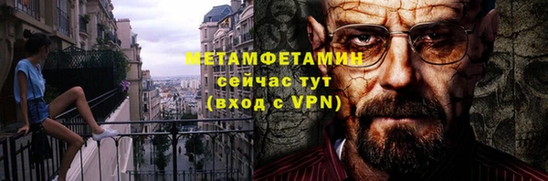 бутират Липки