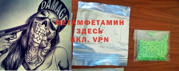 бутират Липки