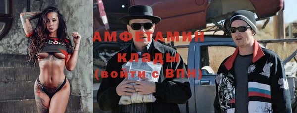 кокаин VHQ Магас