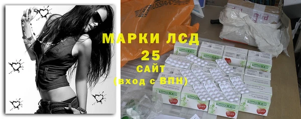 бутират Липки
