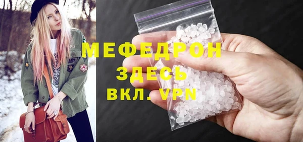 бутират Липки