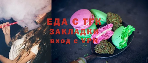 марки nbome Лихославль