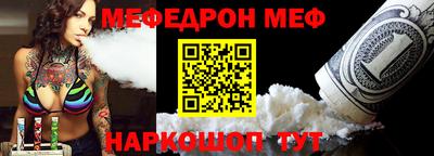 таблы Донецк