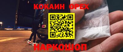 таблы Донецк