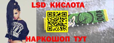 марихуана Донской