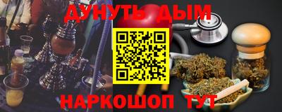 таблы Донецк