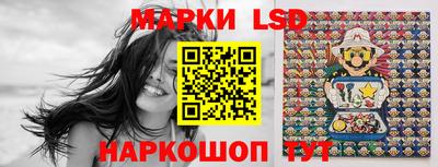 таблы Донецк