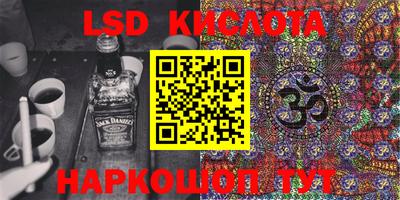 таблы Донецк