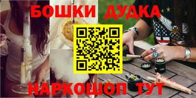 таблы Донецк