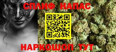 таблы Донецк