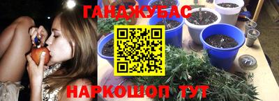 таблы Донецк
