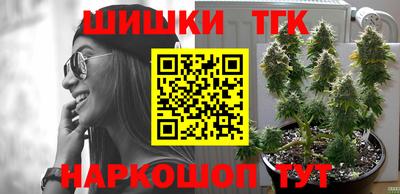таблы Донецк