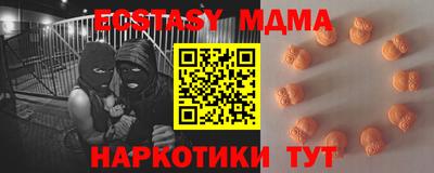 таблы Донецк