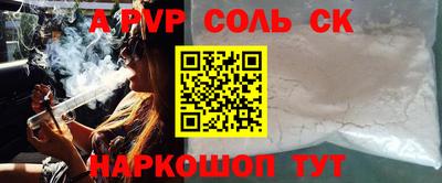 таблы Донецк