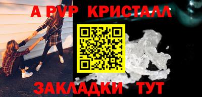 таблы Донецк