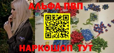 амфетамин Дубна