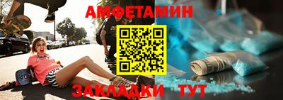меф VHQ Новоалтайск