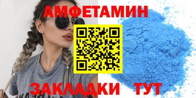 таблы Донецк