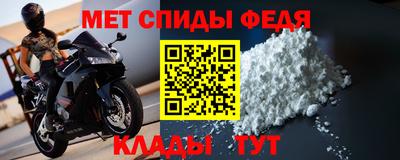 амфетамин Дубна