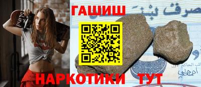 таблы Донецк