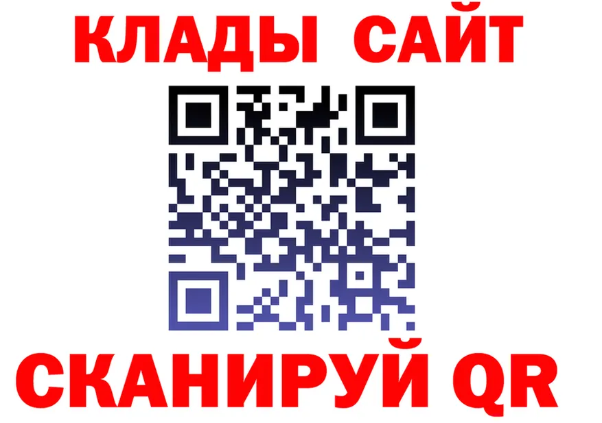 APVP СК КРИС ссылки даркнет мега Нижнеудинск