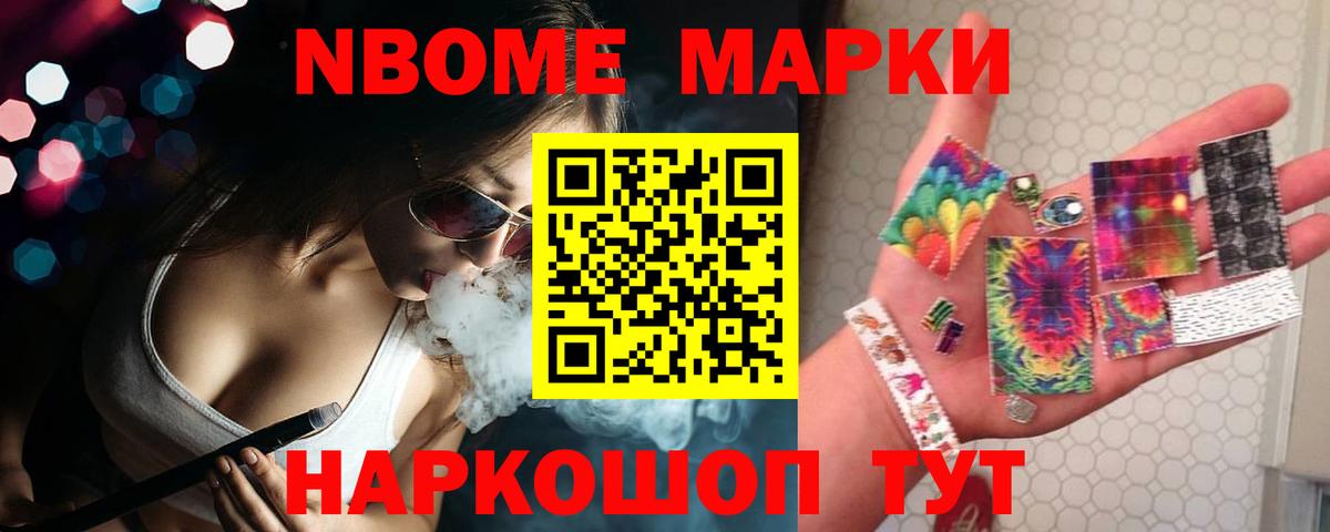 Нижнеудинск  ЛСД экстази кислота  Вход с VPN 