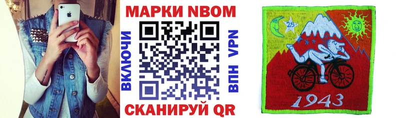 где можно купить   Нижнеудинск  Марки NBOMe 1,5мг 